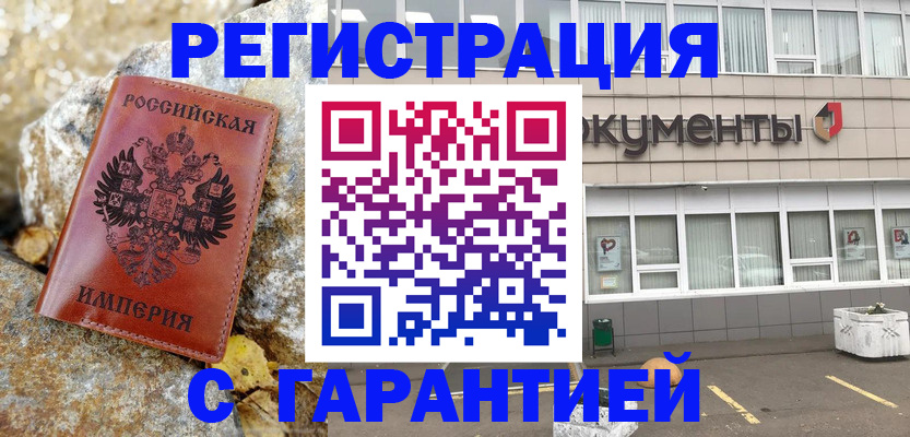 форма 3 в Барнауле